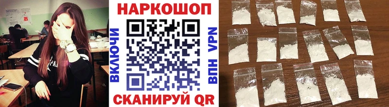 Купить закладку СОЛЬ  Марихуана  МЕФ  ГАШ  Северобайкальск