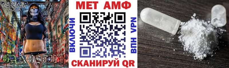 АМФ Розовый Северобайкальск