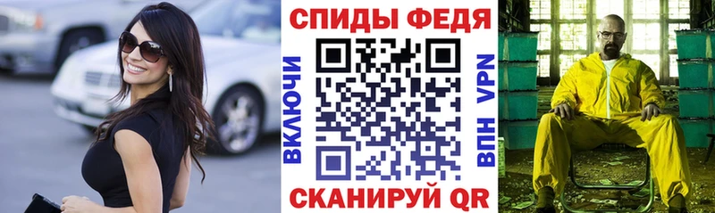 АМФЕТАМИН 97%  Купить закладки  Северобайкальск 
