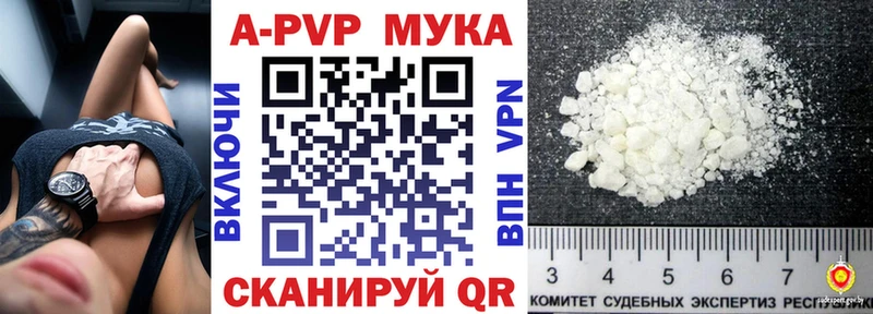 APVP СК  Купить  Северобайкальск 