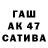 Бутират Butirat Aliya Tyigunova