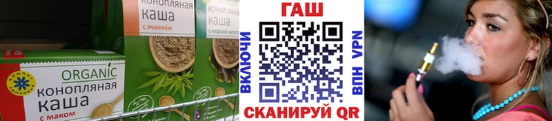 Canna-Cookies конопля  Купить  Северобайкальск 