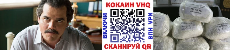 Купить где Северобайкальск COCAIN 97%
