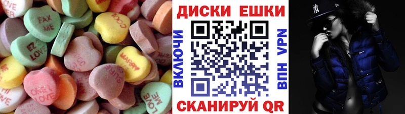 Купить где Северобайкальск Ecstasy диски