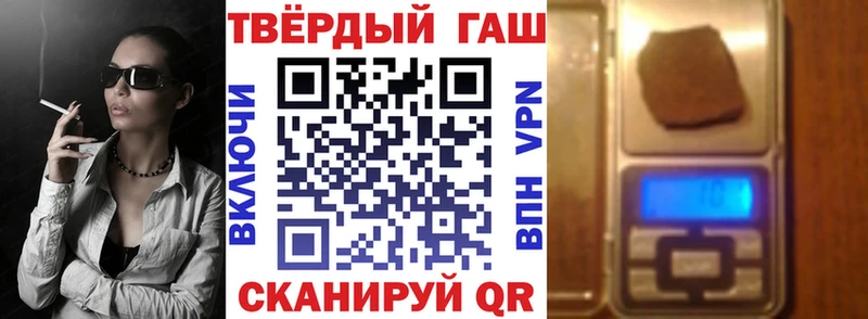 ГАШ индика сатива  Купить  Северобайкальск 