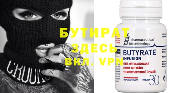 меф Вязьма