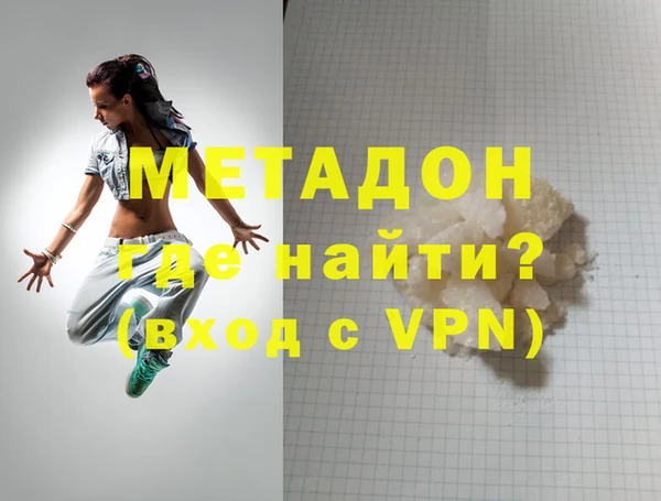 гидра Володарск