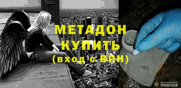 гидра Володарск