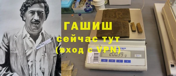 меф Вязьма