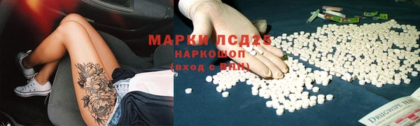 круглые Волоколамск