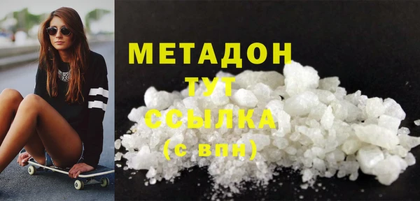 MDMA Premium VHQ Вязники