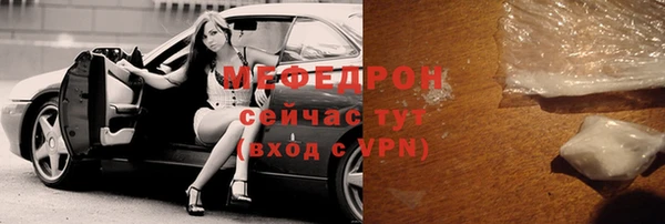 меф Вязьма