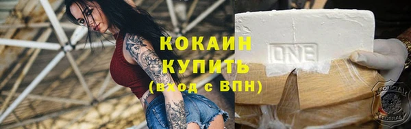 круглые Волоколамск