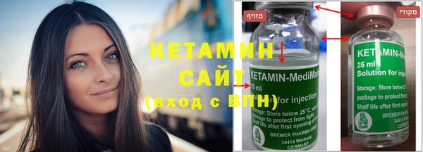 круглые Волоколамск