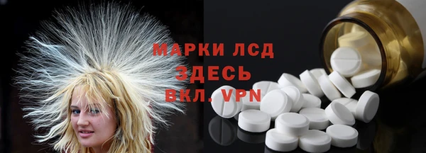 Альфа ПВП Волосово