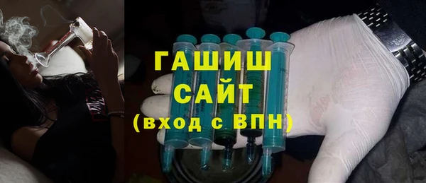 гидра Володарск