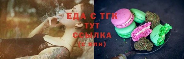 МДМА Вяземский