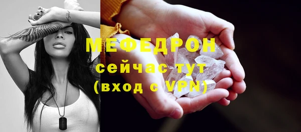 круглые Волоколамск