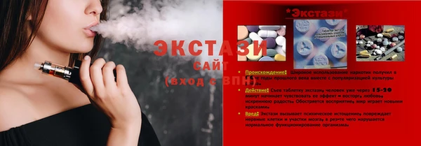 Альфа ПВП Волосово
