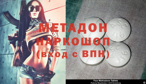 меф Вязьма
