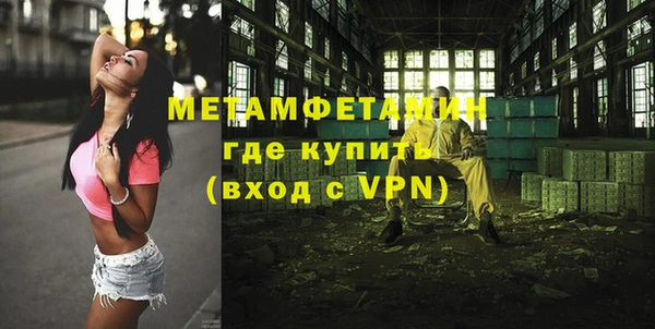 MDMA Premium VHQ Вязники