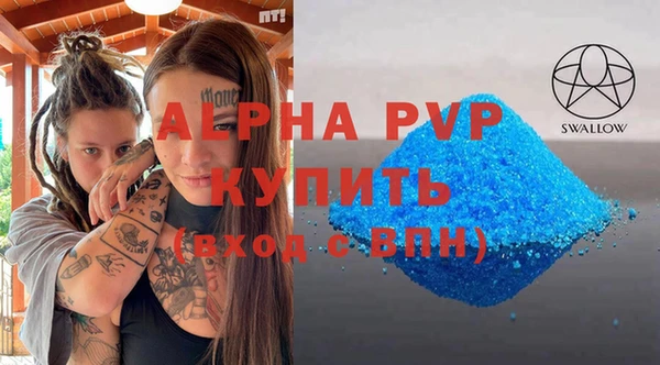 MDMA Premium VHQ Вязники
