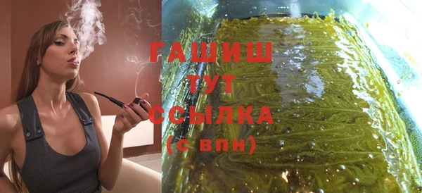 МДМА Вяземский