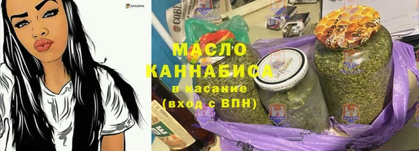 меф Вязьма