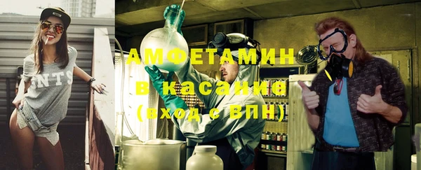 Альфа ПВП Волосово