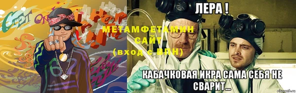 Альфа ПВП Волосово