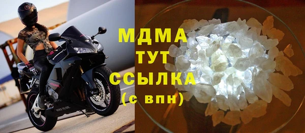 MDMA Premium VHQ Вязники