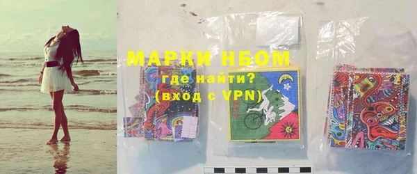 Альфа ПВП Волосово