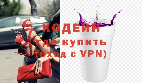 меф Вязьма