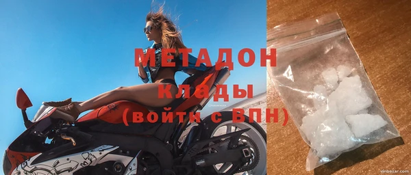меф Вязьма