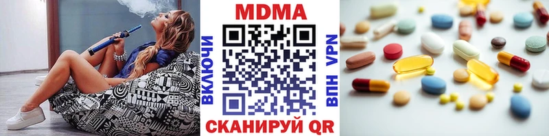 МДМА Molly  Купить  Северобайкальск 